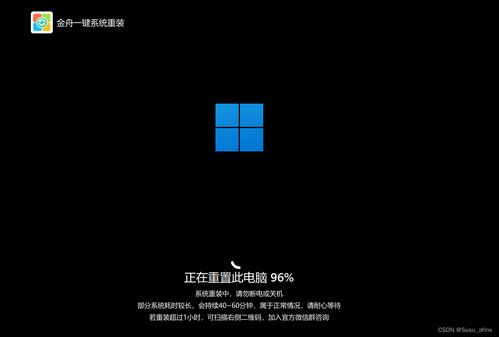 华为电脑怎么回到之前的系统(华为电脑如何恢复到之前的系统—详细操作指南) 华为电脑怎么回到之前的系统(华为电脑如何恢复到之前的系统—详细操作指南)