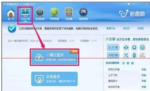 华为电脑剪贴板怎么用(华为电脑剪贴板使用指南,轻松掌握复制粘贴技巧) 华为电脑剪贴板怎么用(华为电脑剪贴板使用指南,轻松掌握复制粘贴技巧)