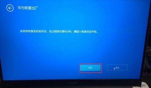 华为存储电脑怎么使用u盘(华为存储电脑如何使用U盘—详细操作指南)