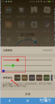 华为电脑怎么调色彩鲜艳(华为电脑色彩调整,让屏幕色彩更加鲜艳) 华为电脑怎么调色彩鲜艳(华为电脑色彩调整,让屏幕色彩更加鲜艳)