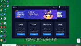 电脑怎么着华为应用市场(华为应用市场,电脑上的宝藏世界) 电脑怎么着华为应用市场(华为应用市场,电脑上的宝藏世界)