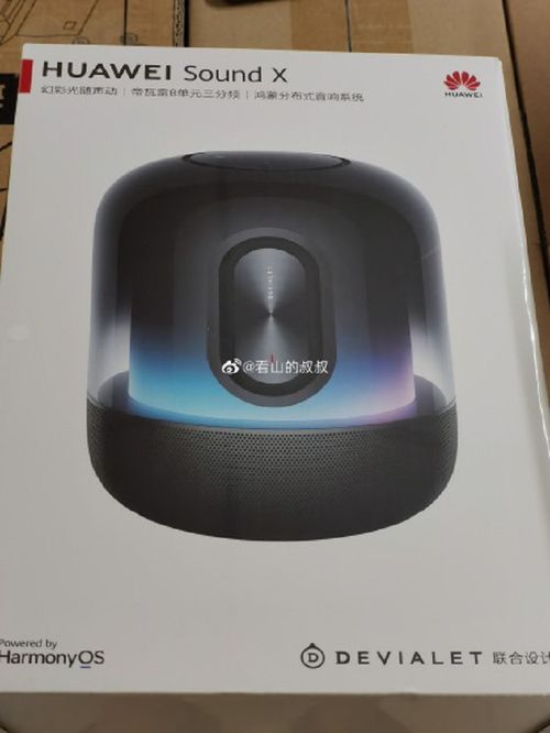 华为音响sound x怎么连电脑(华为音响Sound X连接电脑的详细步骤) 华为音响sound x怎么连电脑(华为音响Sound X连接电脑的详细步骤)