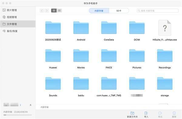 mac电脑和华为手机怎么配(Mac电脑与华为手机的无缝配对,高效协同工作的秘诀) mac电脑和华为手机怎么配(Mac电脑与华为手机的无缝配对,高效协同工作的秘诀)