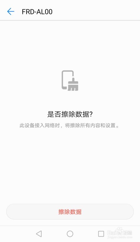 华为电脑怎么找保修卡片(华为电脑保修卡片查找指南)