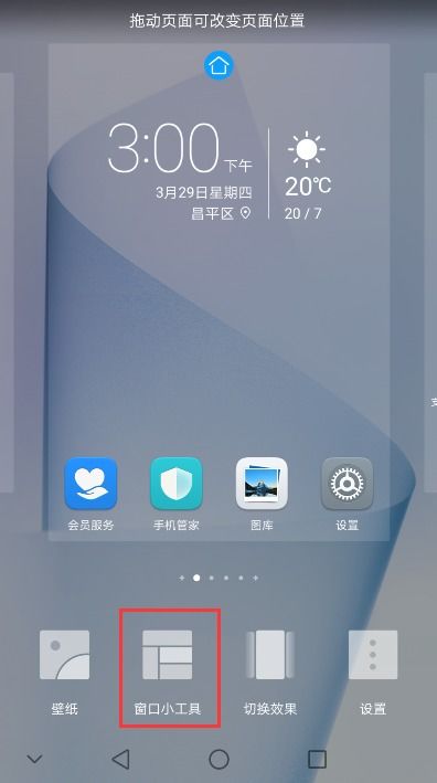 华为电脑时间错误怎么办(华为电脑时间错误怎么办？全面解析与解决方案)