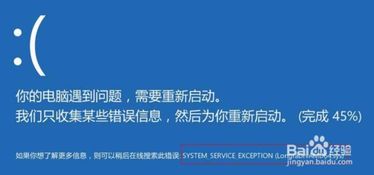 华为电脑时间错误怎么办(华为电脑时间错误怎么办？全面解析与解决方案)