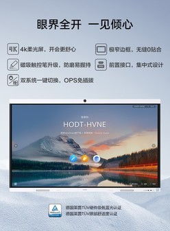 华为扫码云电脑怎么用(华为扫码云电脑使用指南) 华为扫码云电脑怎么用(华为扫码云电脑使用指南)