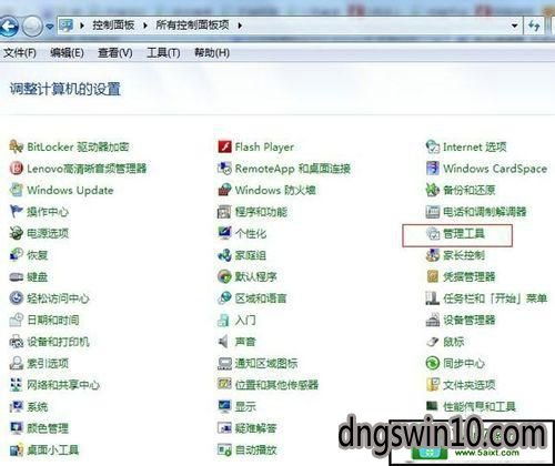 华为电脑怎么改时间呢(华为电脑时间设置指南,轻松调整电脑时间) 华为电脑怎么改时间呢(华为电脑时间设置指南,轻松调整电脑时间)