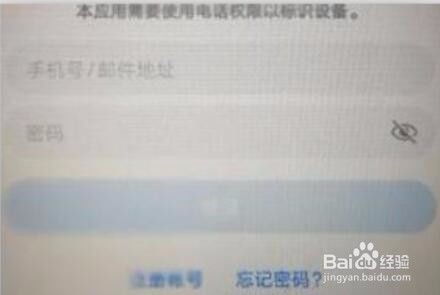 电脑怎么解华为手机密码(电脑解锁华为手机密码的方法与步骤) 电脑怎么解华为手机密码(电脑解锁华为手机密码的方法与步骤)