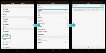 防触摸模式怎么关闭华为电脑(华为电脑防触摸模式关闭方法详解) 防触摸模式怎么关闭华为电脑(华为电脑防触摸模式关闭方法详解)
