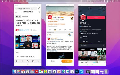 华为电脑分享功能怎么传图片(华为电脑分享功能详解,如何轻松传送图片) 华为电脑分享功能怎么传图片(华为电脑分享功能详解,如何轻松传送图片)