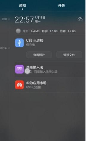 华为电脑怎么打韩文字体(华为电脑如何输入韩文字体，详细指南)