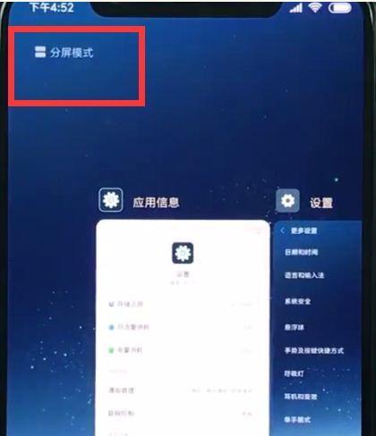 华为电脑怎么分4个屏幕(华为电脑分屏操作指南,如何轻松实现四个屏幕同时显示) 华为电脑怎么分4个屏幕(华为电脑分屏操作指南,如何轻松实现四个屏幕同时显示)