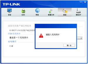 华为电脑怎么不能装钉钉(华为电脑无法安装钉钉软件的解决方案)