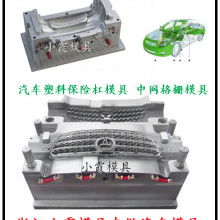 南阳汽车塑料模具多少钱(南阳汽车塑料模具价格解析) 南阳汽车塑料模具多少钱(南阳汽车塑料模具价格解析)