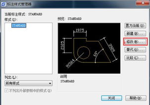 华为电脑cad f热键怎么使用(华为电脑CAD F热键的高效使用指南) 华为电脑cad f热键怎么使用(华为电脑CAD F热键的高效使用指南)