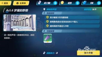 崩坏3华为电脑版怎么下(崩坏3华为电脑版下载攻略) 崩坏3华为电脑版怎么下(崩坏3华为电脑版下载攻略)