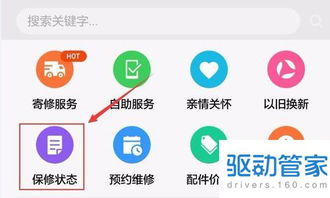 电脑激活华为手机怎么弄(电脑激活华为手机的详细步骤)