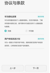 电脑激活华为手机怎么弄(电脑激活华为手机的详细步骤)