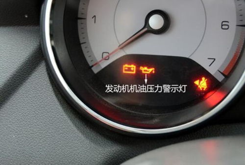 汽车轮胎多少度报警灯亮(汽车轮胎温度报警灯亮起，原因与应对策略)