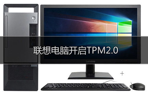华为电脑tpm2.0怎么打开(华为电脑TPM 2.0功能开启详解)