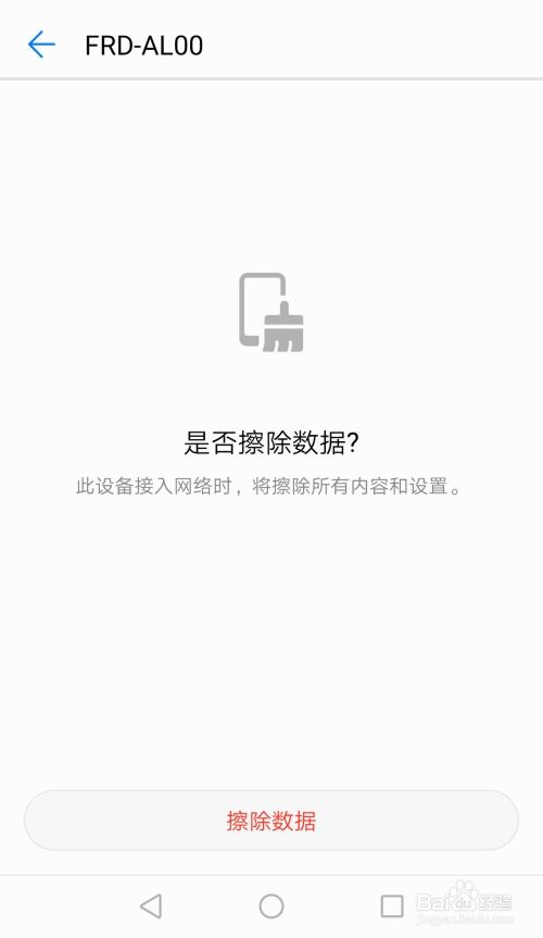 华为电脑浏览器怎么找(华为电脑浏览器查找指南)