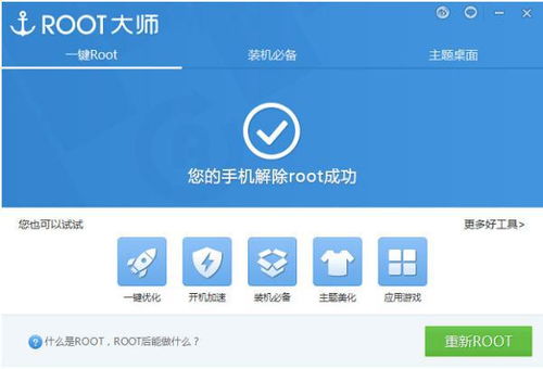 华为电脑没有root权限怎么解决(华为电脑没有Root权限的解决策略) 华为电脑没有root权限怎么解决(华为电脑没有Root权限的解决策略)