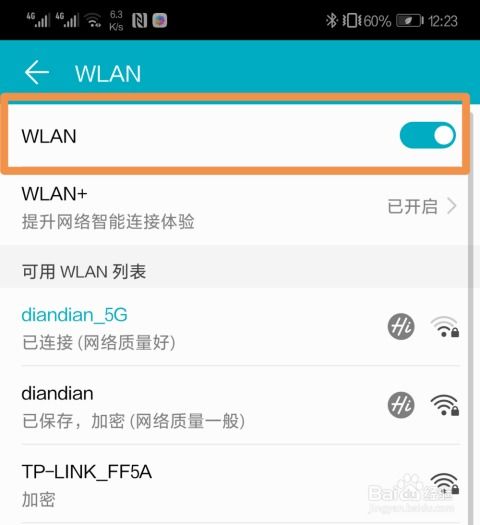 华为互传手机电脑怎么传(华为互传,手机与电脑间的文件高效传输方法) 华为互传手机电脑怎么传(华为互传,手机与电脑间的文件高效传输方法)
