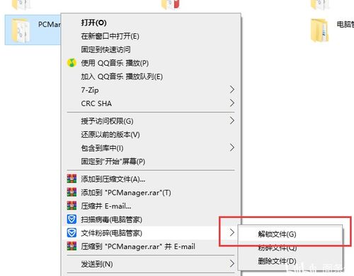 普通电脑怎么装华为软件(普通电脑上如何安装华为软件) 普通电脑怎么装华为软件(普通电脑上如何安装华为软件)