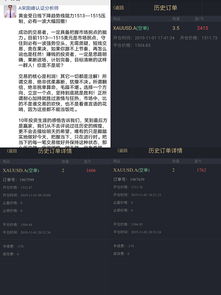 华为电脑偷配件怎么办(华为电脑配件被偷怎么办,应对策略与建议) 华为电脑偷配件怎么办(华为电脑配件被偷怎么办,应对策略与建议)