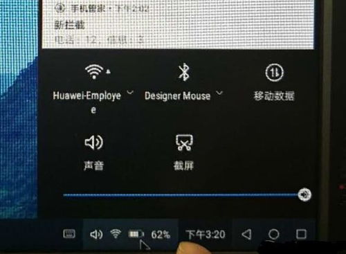 怎么关华为电脑屏幕触控(如何关闭华为电脑屏幕触控功能,详细步骤与操作指南) 怎么关华为电脑屏幕触控(如何关闭华为电脑屏幕触控功能,详细步骤与操作指南)