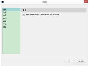 电脑pdf文件怎么导入华为手机(如何将电脑中的PDF文件导入华为手机)