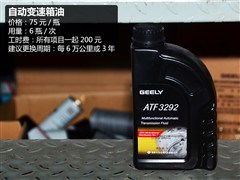 汽车后挡风玻璃胶多少钱(汽车后挡风玻璃胶价格解析) 汽车后挡风玻璃胶多少钱(汽车后挡风玻璃胶价格解析)
