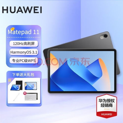 华为电脑屏幕大怎么办(华为电脑屏幕大怎么办—探索大屏幕电脑的优缺点与应对策略) 华为电脑屏幕大怎么办(华为电脑屏幕大怎么办—探索大屏幕电脑的优缺点与应对策略)