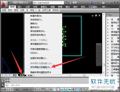 cad怎么下载到华为电脑上(如何将CAD软件下载到华为电脑上) cad怎么下载到华为电脑上(如何将CAD软件下载到华为电脑上)
