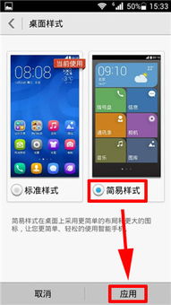华为电脑怎么设置屏幕布局(华为电脑屏幕布局设置详解) 华为电脑怎么设置屏幕布局(华为电脑屏幕布局设置详解)
