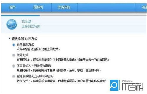 华为新电脑怎么没置密码(华为新电脑怎么没置密码?探究与解决方案) 华为新电脑怎么没置密码(华为新电脑怎么没置密码?探究与解决方案)