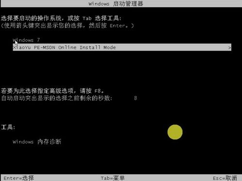 华为电脑版原神怎么下载(华为电脑版原神下载攻略)