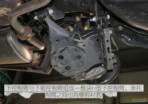 手动挡汽车底盘托底多少(手动挡汽车底盘托底深度解析) 手动挡汽车底盘托底多少(手动挡汽车底盘托底深度解析)