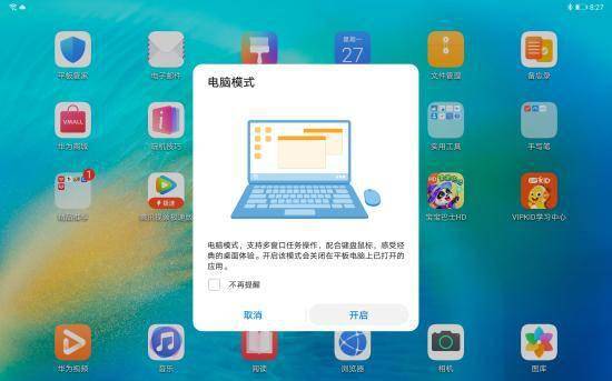 华为电脑自带屏保吗怎么关闭(华为电脑自带屏保及其关闭方法详解)