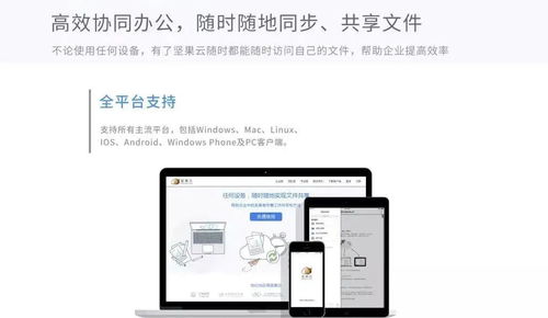 华为云怎么连接电脑硬盘(华为云连接电脑硬盘,实现高效数据存储与管理的关键步骤) 华为云怎么连接电脑硬盘(华为云连接电脑硬盘,实现高效数据存储与管理的关键步骤)