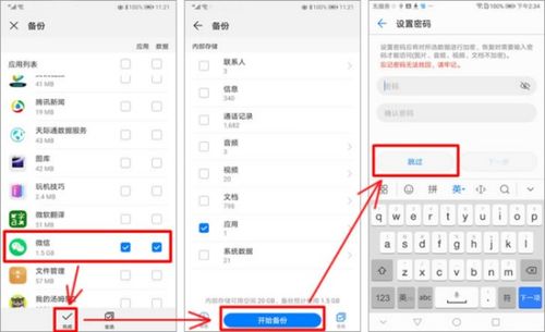 华为平板电脑模式怎么新建word(华为平板电脑模式下新建Word文档的详细步骤) 华为平板电脑模式怎么新建word(华为平板电脑模式下新建Word文档的详细步骤)
