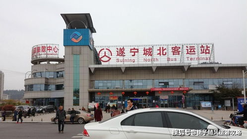 内江到三岔汽车站多少钱(内江到三岔汽车站的价格详解)