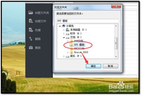 华为电脑怎么激活文件夹(华为电脑文件夹激活步骤详解) 华为电脑怎么激活文件夹(华为电脑文件夹激活步骤详解)