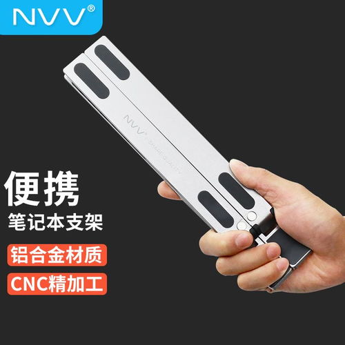华为手提电脑架子怎么用(华为手提电脑架子使用指南)