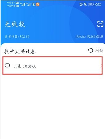 投屏电脑软件华为怎么用(华为电脑软件投屏功能详解,轻松实现大屏幕展示) 投屏电脑软件华为怎么用(华为电脑软件投屏功能详解,轻松实现大屏幕展示)