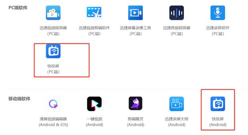 投屏电脑软件华为怎么用(华为电脑软件投屏功能详解,轻松实现大屏幕展示) 投屏电脑软件华为怎么用(华为电脑软件投屏功能详解,轻松实现大屏幕展示)