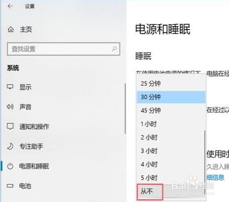 华为电脑熄屏屏保怎么关(华为电脑屏保设置详解,如何关闭熄屏屏保功能) 华为电脑熄屏屏保怎么关(华为电脑屏保设置详解,如何关闭熄屏屏保功能)