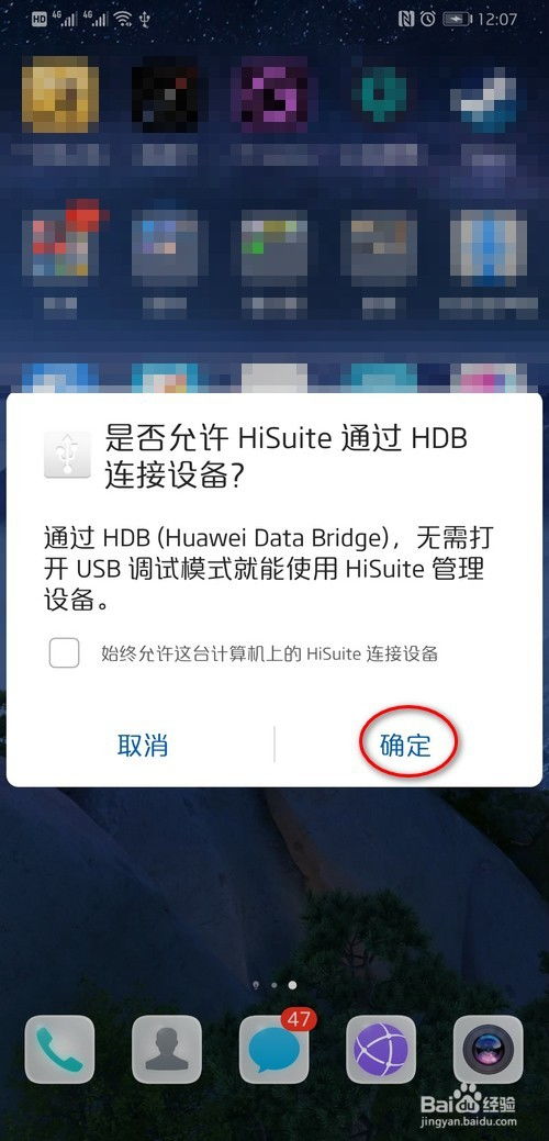 华为怎么倒照片到电脑上(华为智能手机照片导入电脑的详细步骤指南) 华为怎么倒照片到电脑上(华为智能手机照片导入电脑的详细步骤指南)
