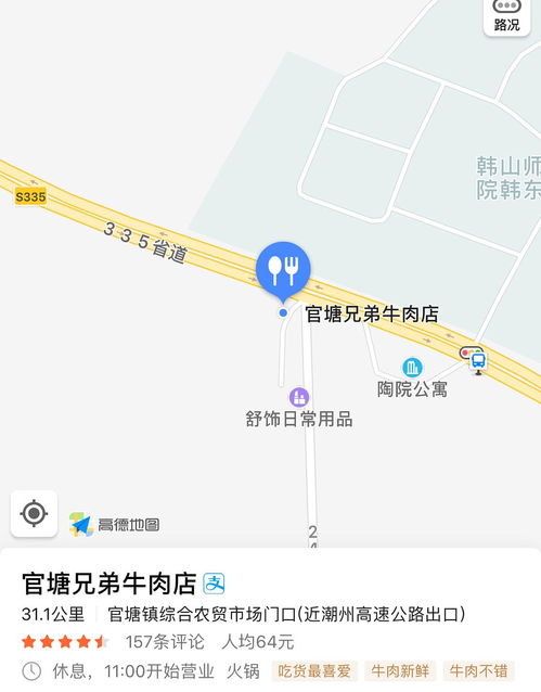 汕头去樟东汽车站多少钱(汕头至樟东汽车站票价详解,究竟需要多少钱? 汕头去樟东汽车站多少钱(汕头至樟东汽车站票价详解,究竟需要多少钱?